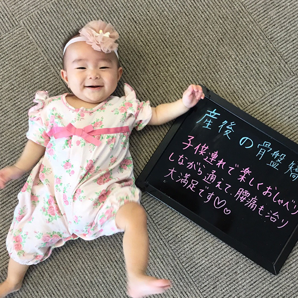 子連れも安心の空間